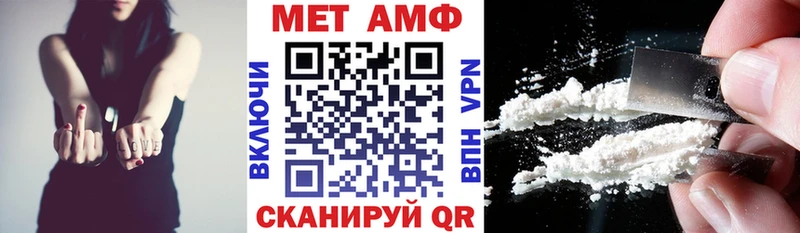 Amphetamine Розовый наркотики Курган