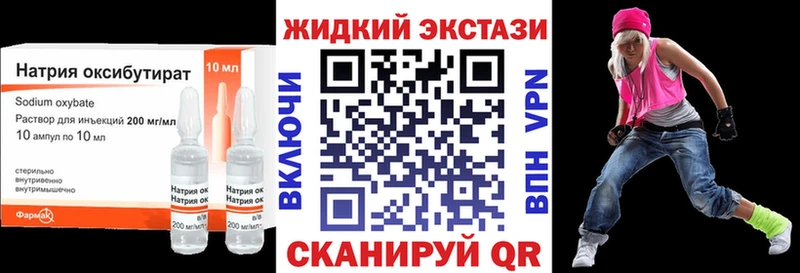 дарнет шоп  Курган  БУТИРАТ вода 