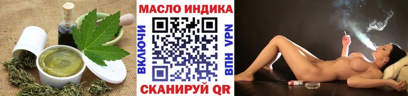закладки Курган мориарти какой сайт Еда ТГК марихуана ОМГ ОМГ вход