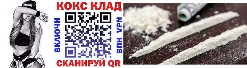 маркетплейс какой сайт  мега как войти  Курган  закладки  Cocaine Боливия 