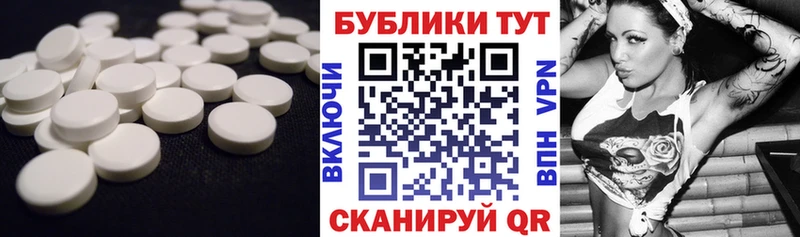 Экстази диски  Курган 