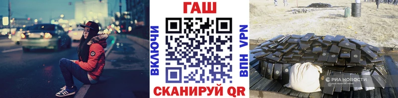 что такое   Курган  ГАШИШ hashish 