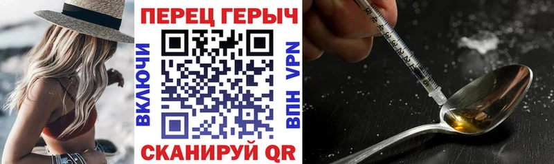 закладки  Курган  ГЕРОИН VHQ 