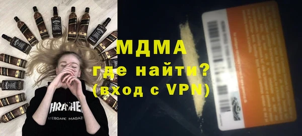 а пвп мука Верея