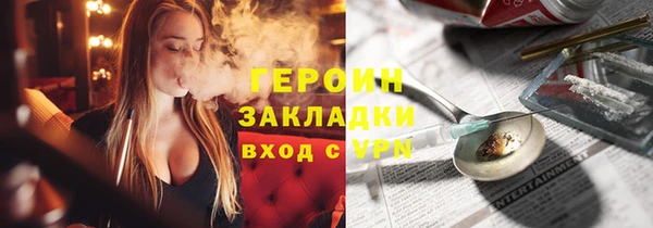 прущая мука Верхний Тагил