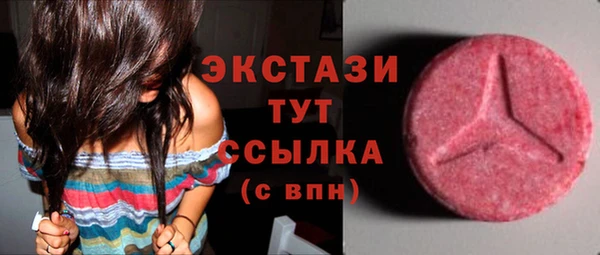 а пвп мука Верея