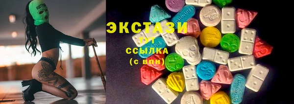 прущая мука Верхний Тагил