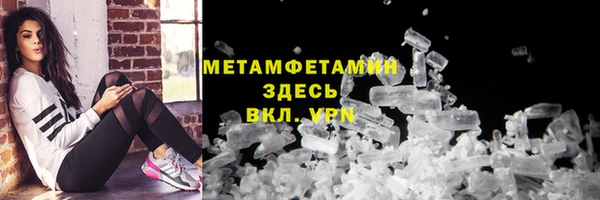 мефедрон Верхнеуральск