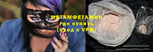 мефедрон Верхнеуральск