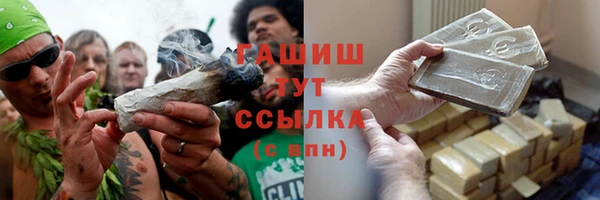 мефедрон Верхнеуральск