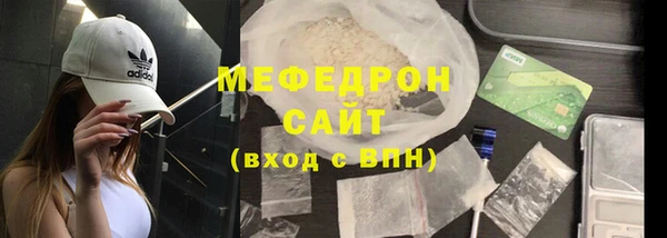 мефедрон Верхнеуральск