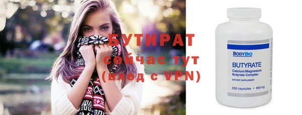 мефедрон Верхнеуральск