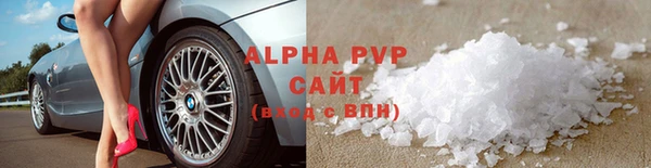 прущая мука Верхний Тагил