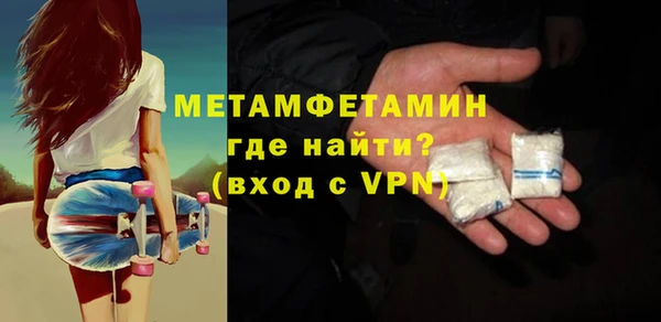 мефедрон Верхнеуральск