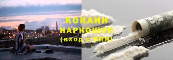 прущая мука Верхний Тагил