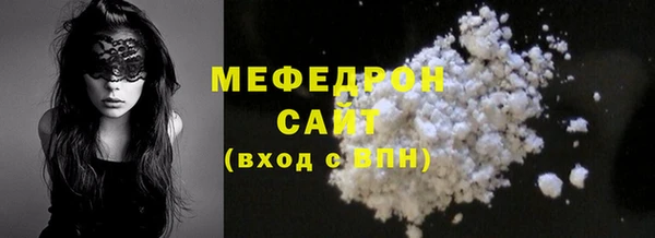 а пвп мука Верея