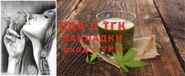 мефедрон Верхнеуральск