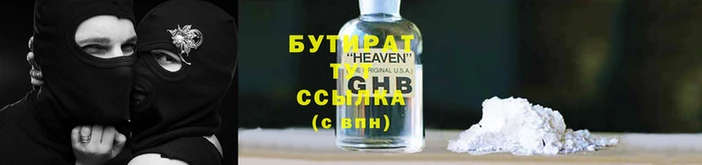 а пвп мука Верея