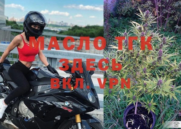 а пвп мука Верея