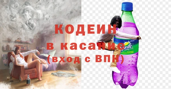 ALPHA PVP Бородино