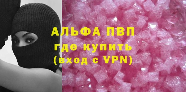 а пвп мука Верея