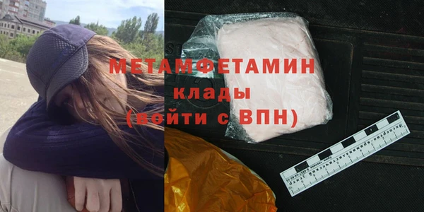 мефедрон Верхнеуральск