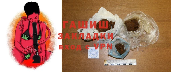 прущая мука Верхний Тагил
