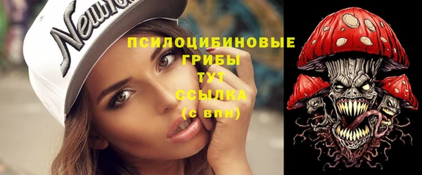 мефедрон Верхнеуральск