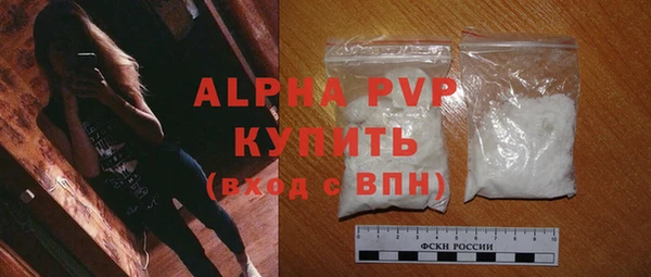бутик Бугульма