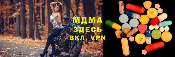 мефедрон Верхнеуральск