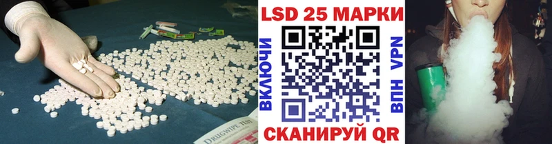 продажа наркотиков  Курган  LSD-25 экстази ecstasy 