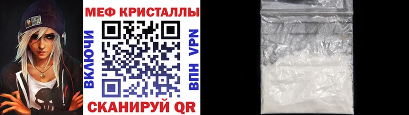 МЯУ-МЯУ мука  Курган 