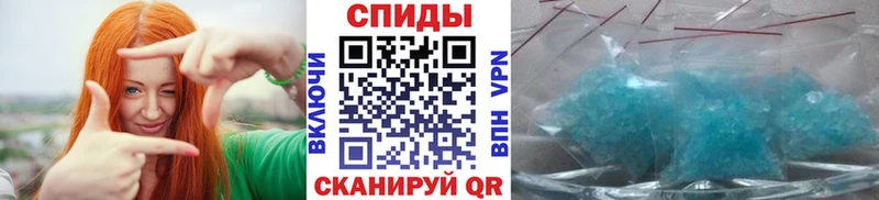 Метамфетамин витя  Курган 